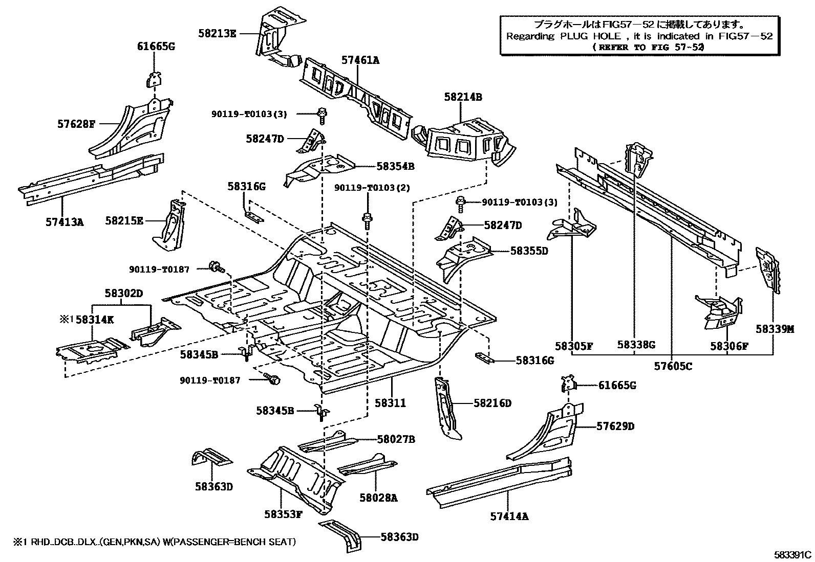 5852 — REAR FLOOR PANEL & REAR FLOOR MEMBER
