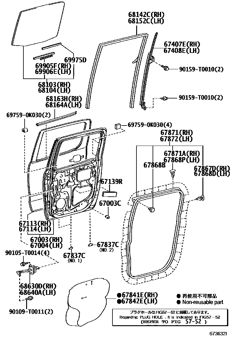6755 — REAR DOOR PANEL & GLASS