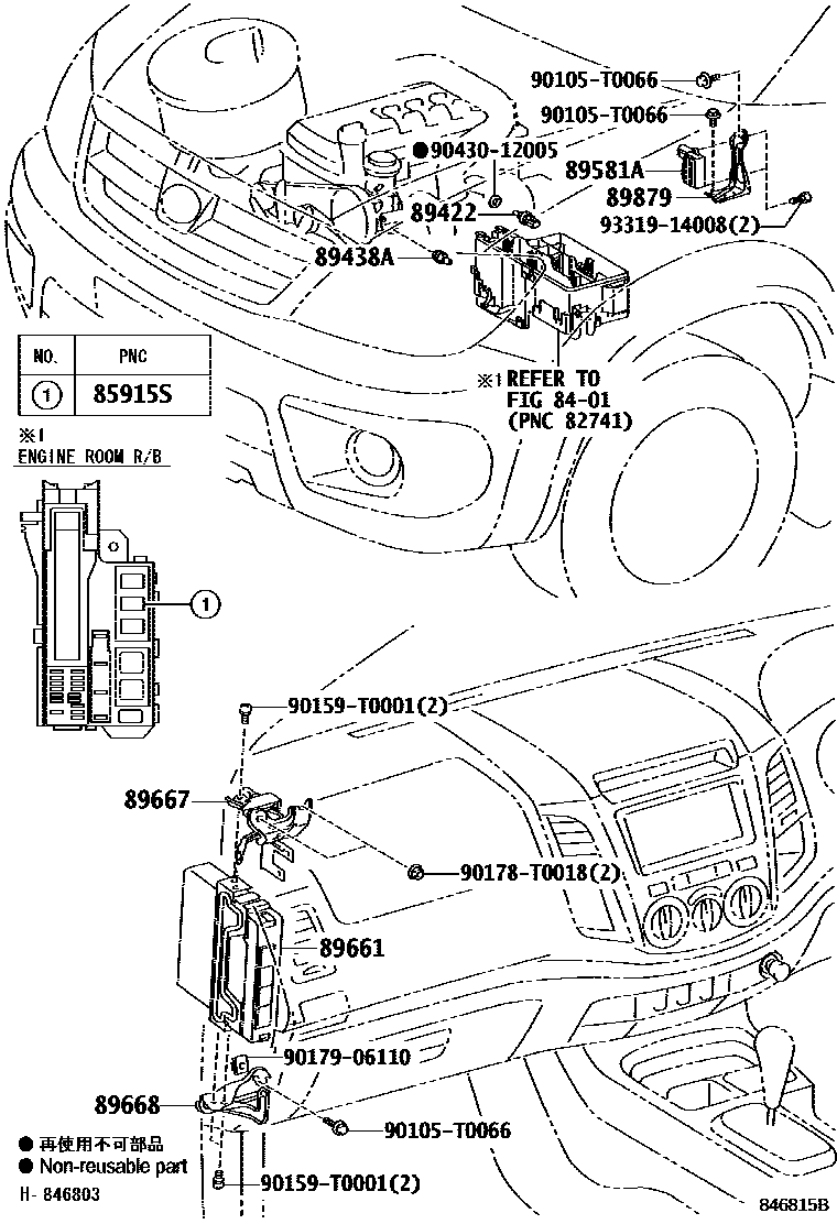 8404 — ELECTRONIC FUEL INJECTION SYSTEM