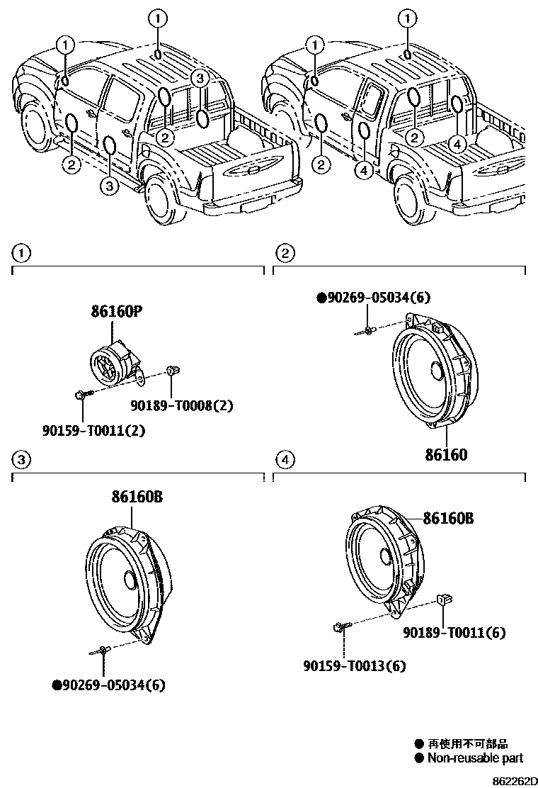 8602 — SPEAKER