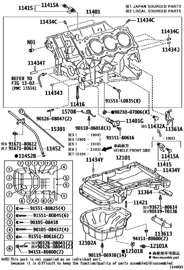1105 — CYLINDER BLOCK