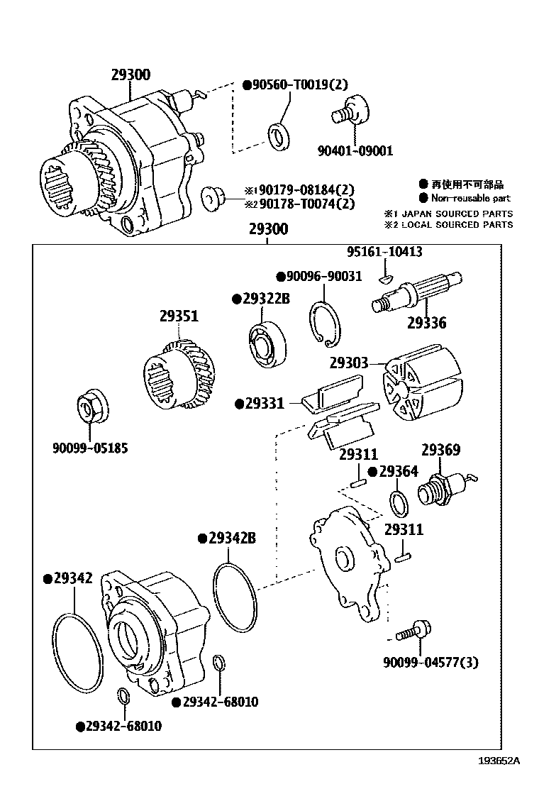 1905 — VACUUM PUMP