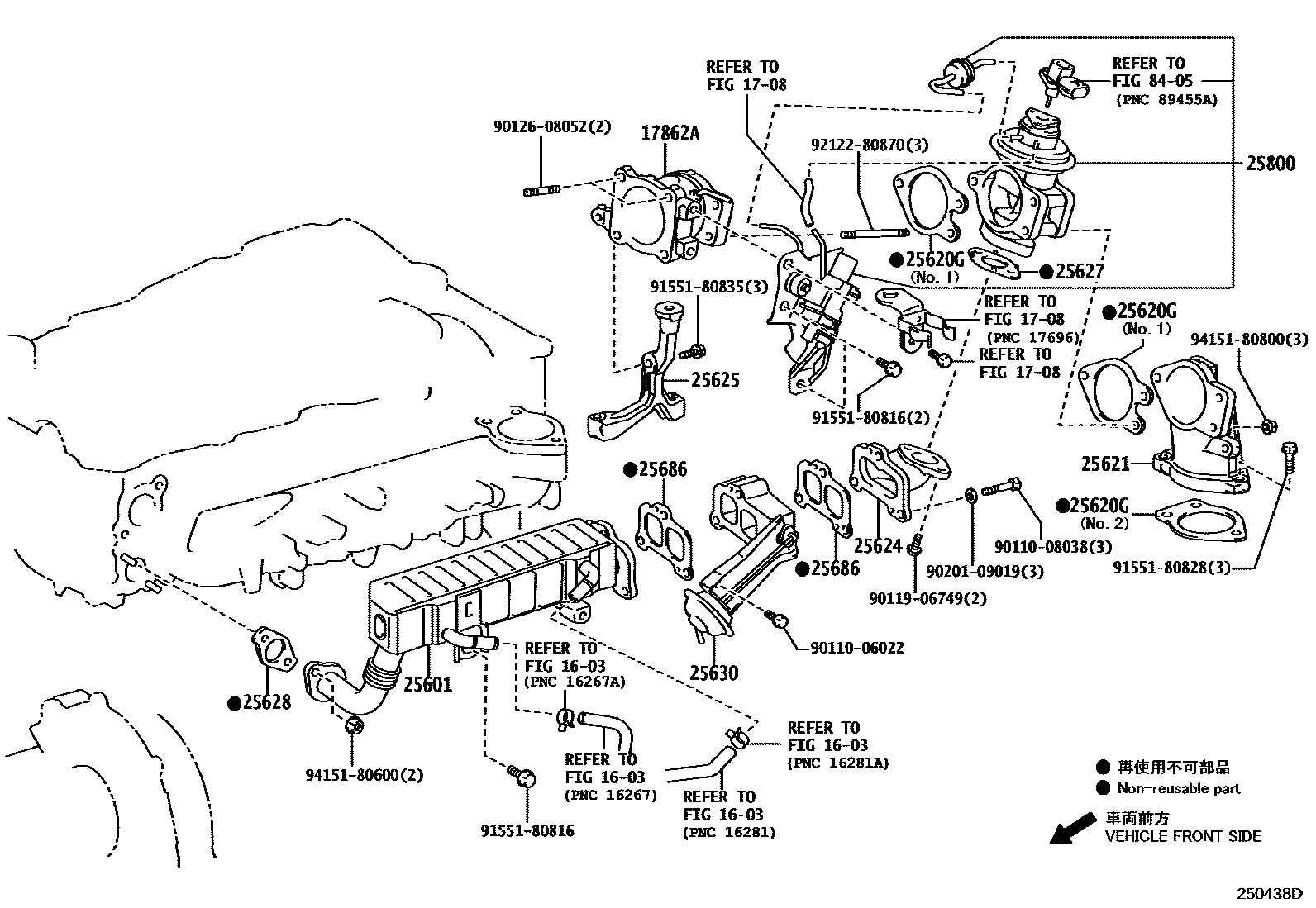 2501 — EXHAUST GAS RECIRCULATION SYSTEM