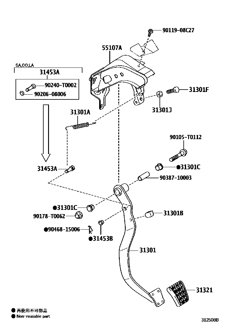 3102 — CLUTCH PEDAL & FLEXIBLE HOSE