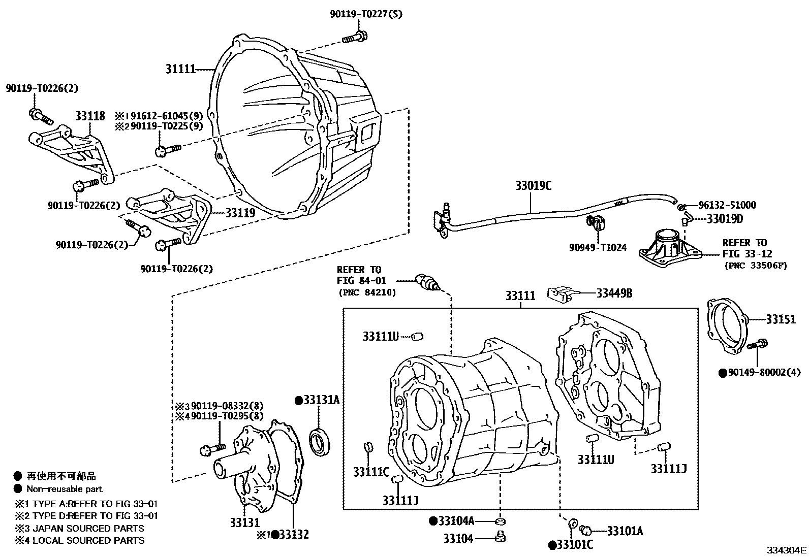 3302 — CLUTCH HOUSING & TRANSMISSION CASE (MTM)