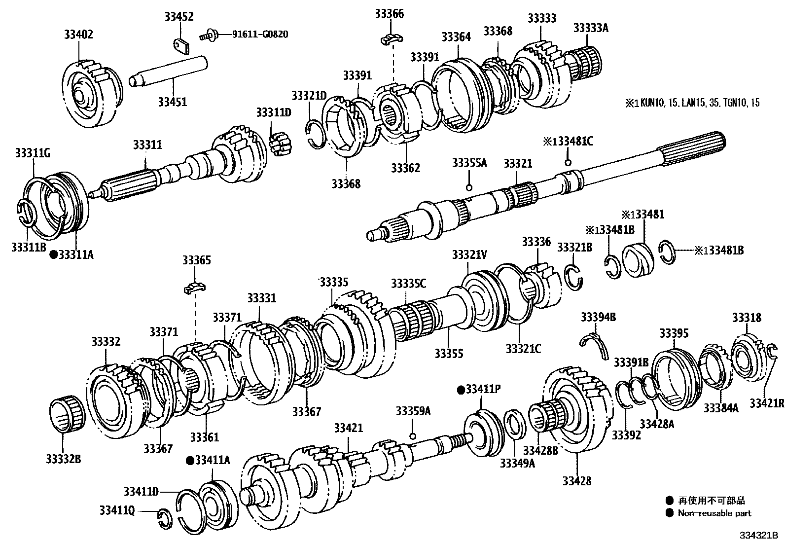 3305 — TRANSMISSION GEAR (MTM)
