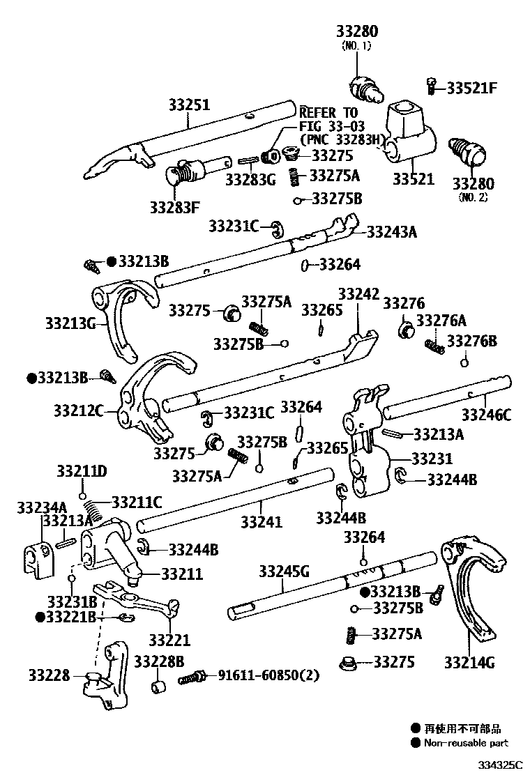 3307 — GEAR SHIFT FORK & LEVER SHAFT (MTM)