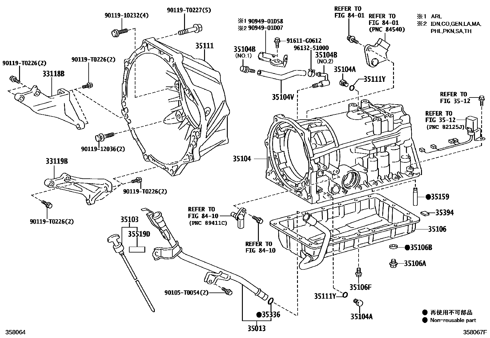 3503 — TRANSMISSION CASE & OIL PAN (ATM)