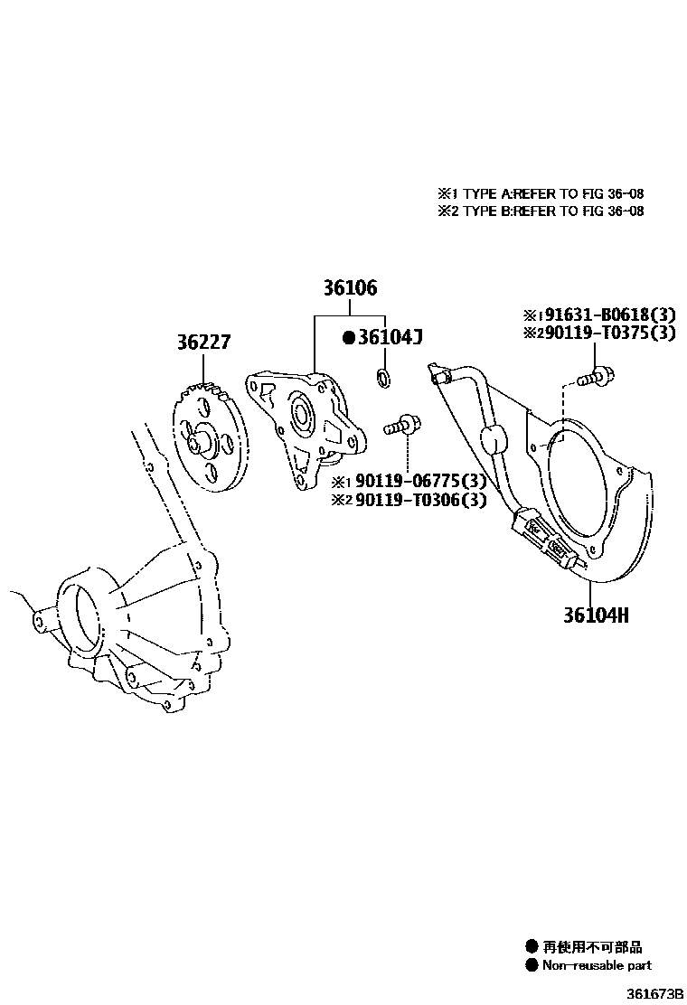 3617 — TRANSFER OIL PUMP
