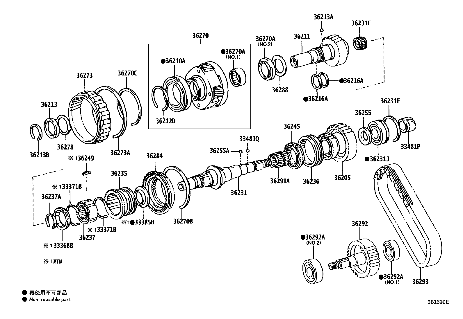 3610 — TRANSFER GEAR