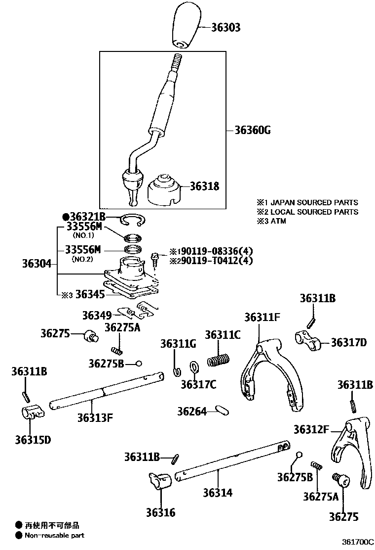 3611 — TRANSFER LEVER & SHIFT ROD