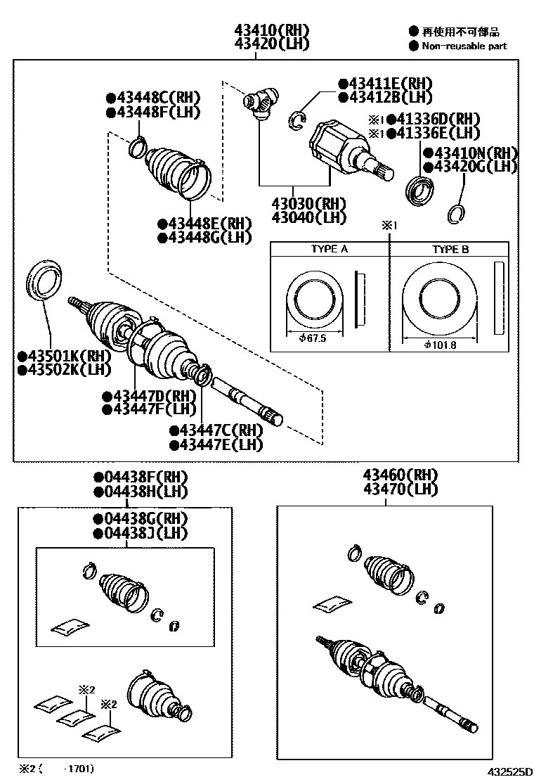 4302 — FRONT DRIVE SHAFT