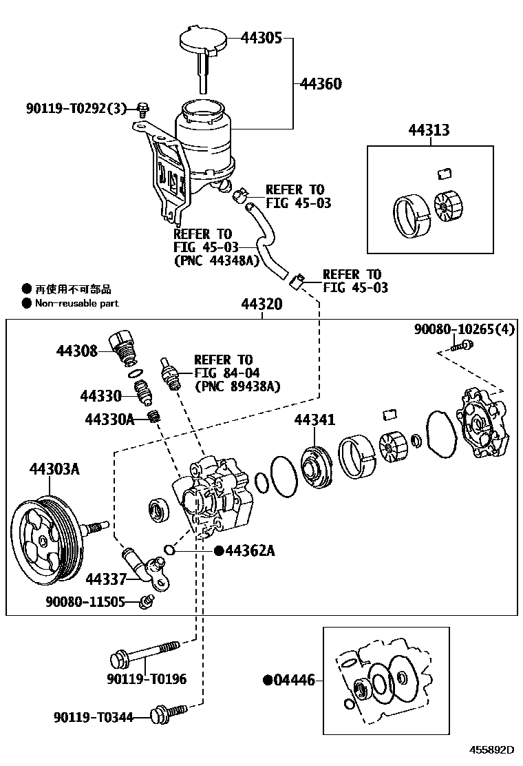 4502 — VANE PUMP & RESERVOIR (POWER STEERING)
