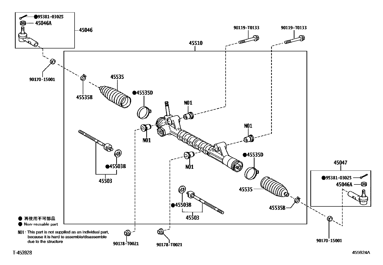 4505 — FRONT STEERING GEAR & LINK
