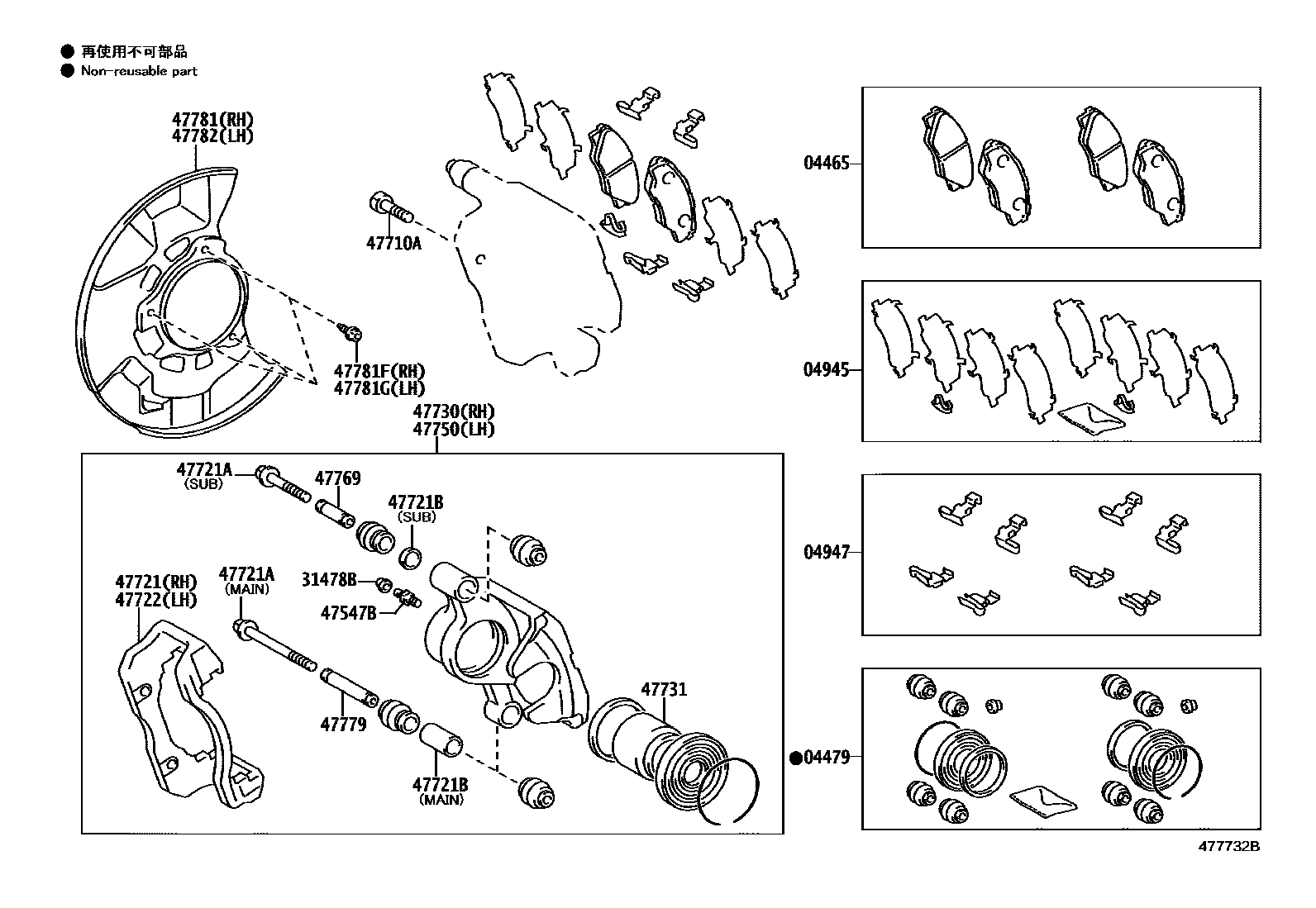 4705 — FRONT DISC BRAKE CALIPER & DUST COVER