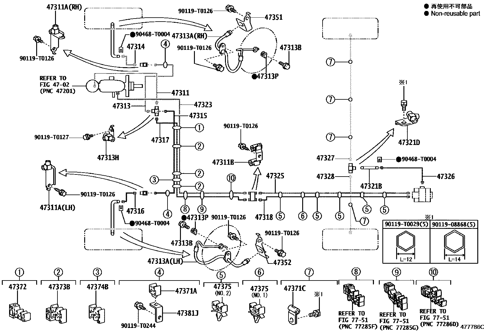 4708 — BRAKE TUBE & CLAMP