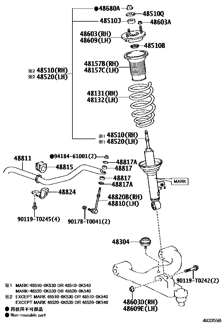 4803 — FRONT SPRING & SHOCK ABSORBER