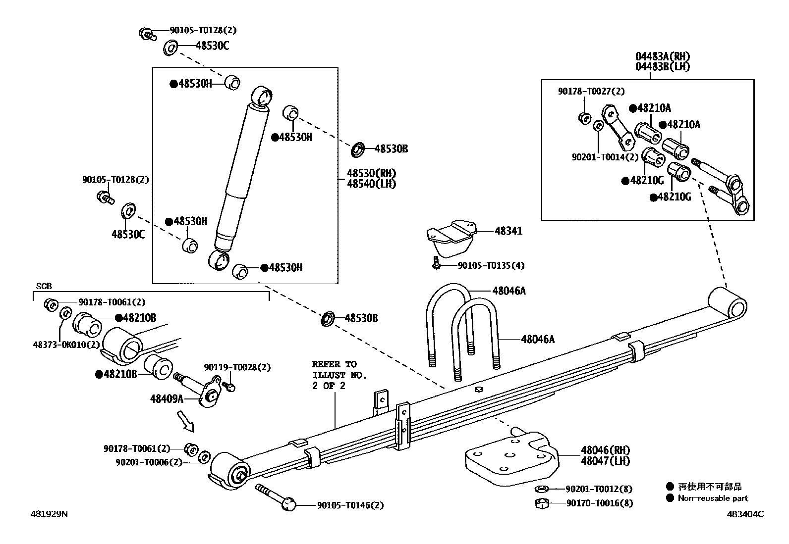 4804 — REAR SPRING & SHOCK ABSORBER