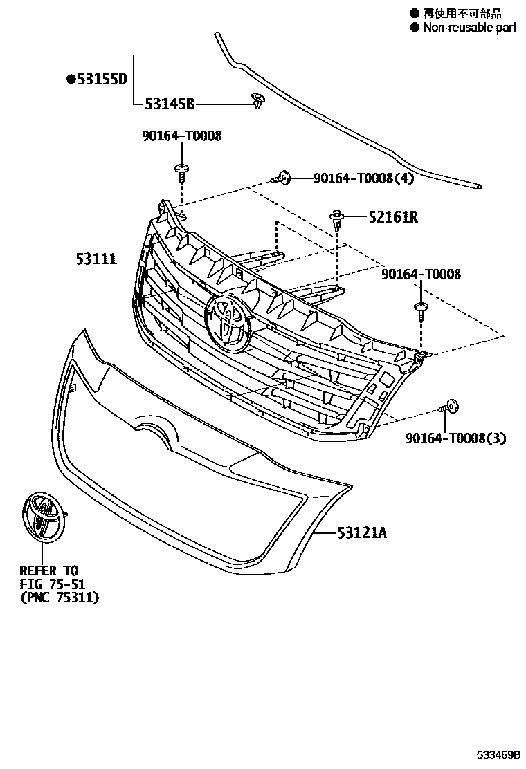 5351 — RADIATOR GRILLE