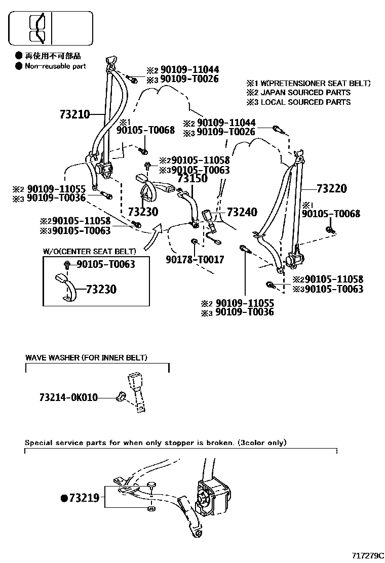 7152 — SEAT BELT