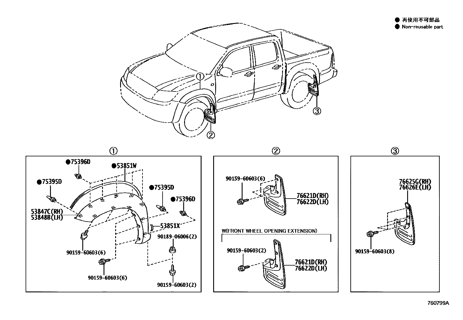 7652 — SPOILER & SIDE MUDGUARD