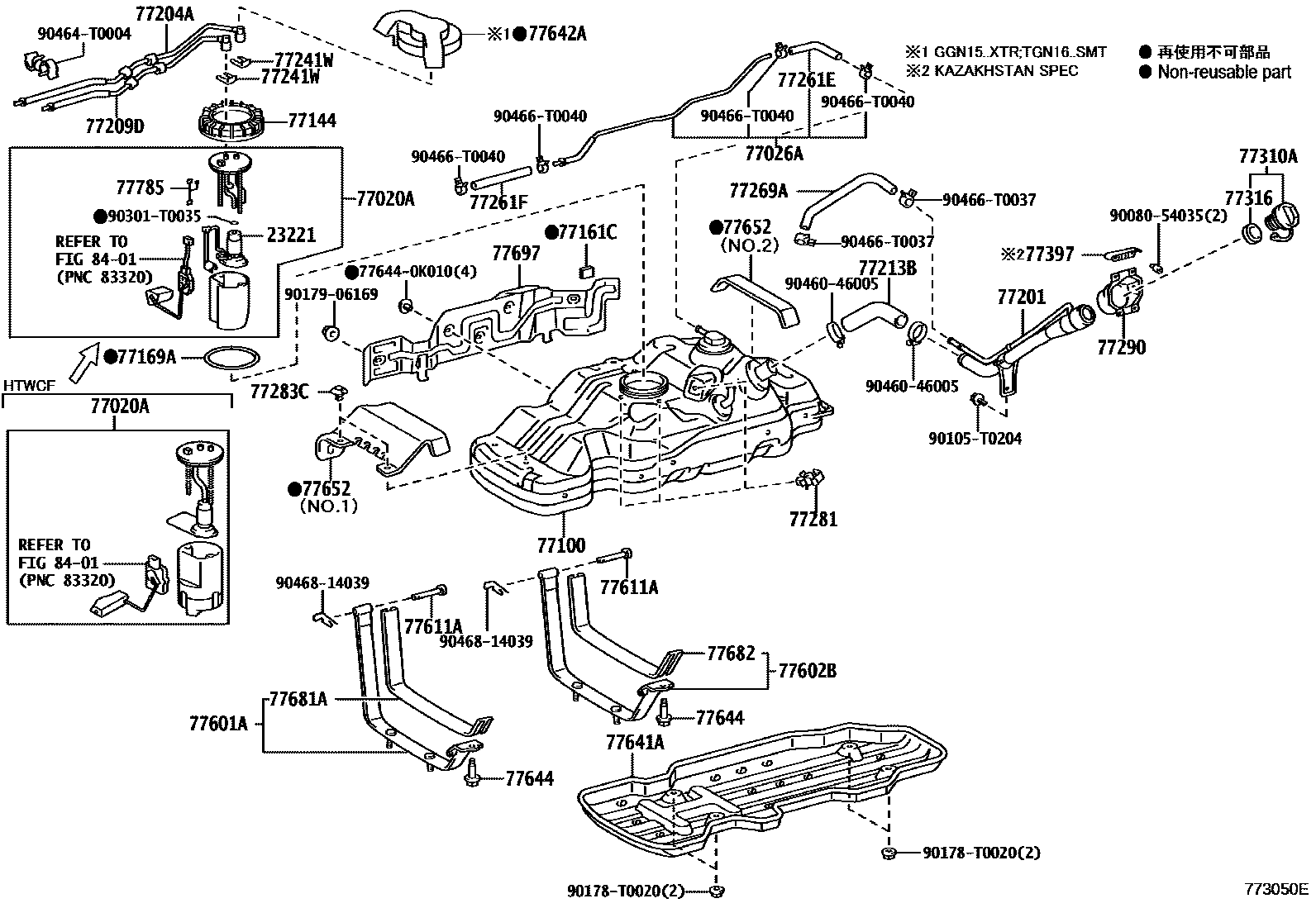 7751 — FUEL TANK & TUBE