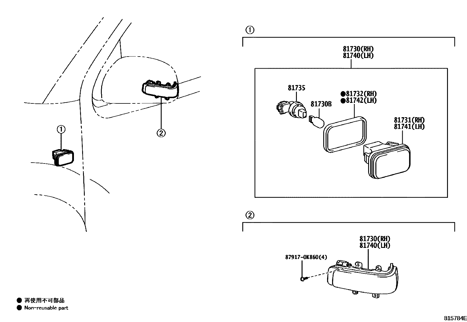 8106 — SIDE TURN SIGNAL LAMP & OUTER MIRROR LAMP
