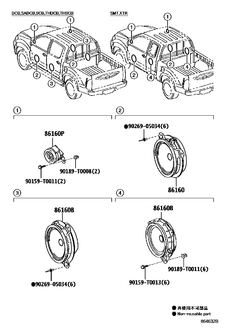 8602 — SPEAKER