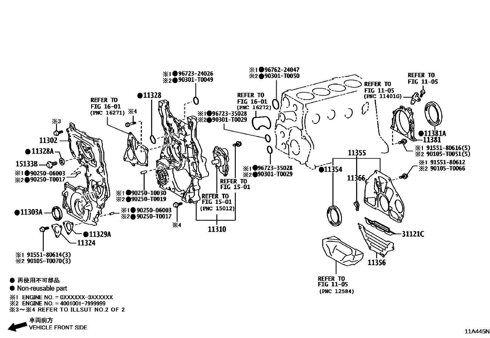 1106 — TIMING GEAR COVER & REAR END PLATE