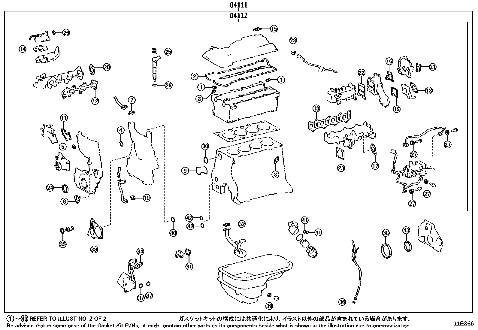 1103 — ENGINE OVERHAUL GASKET KIT
