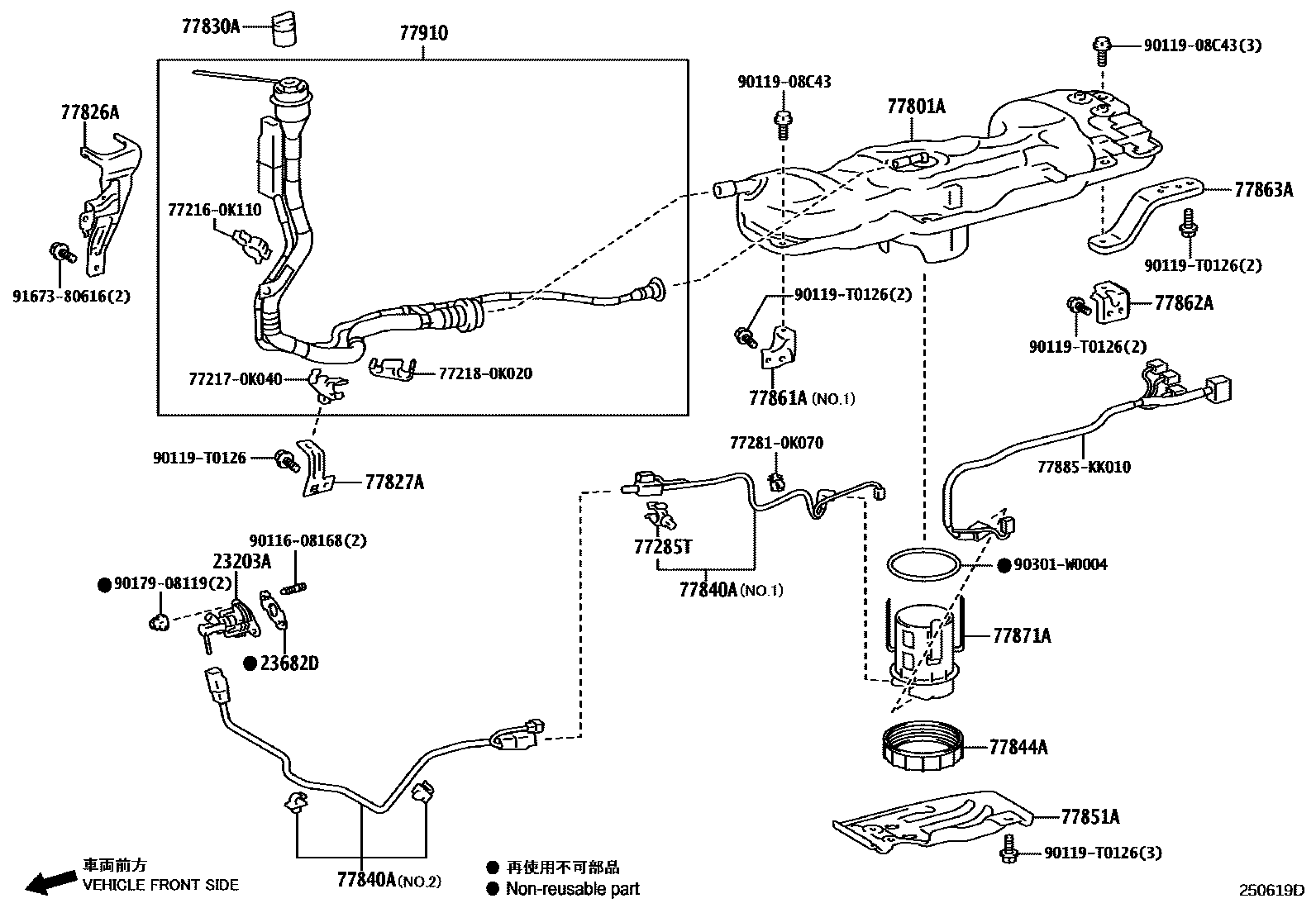 2502 — UREA TANK & TUBE