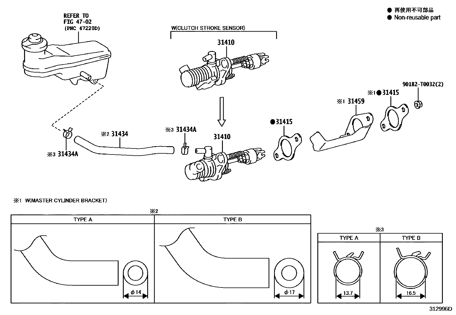 3103 — CLUTCH MASTER CYLINDER