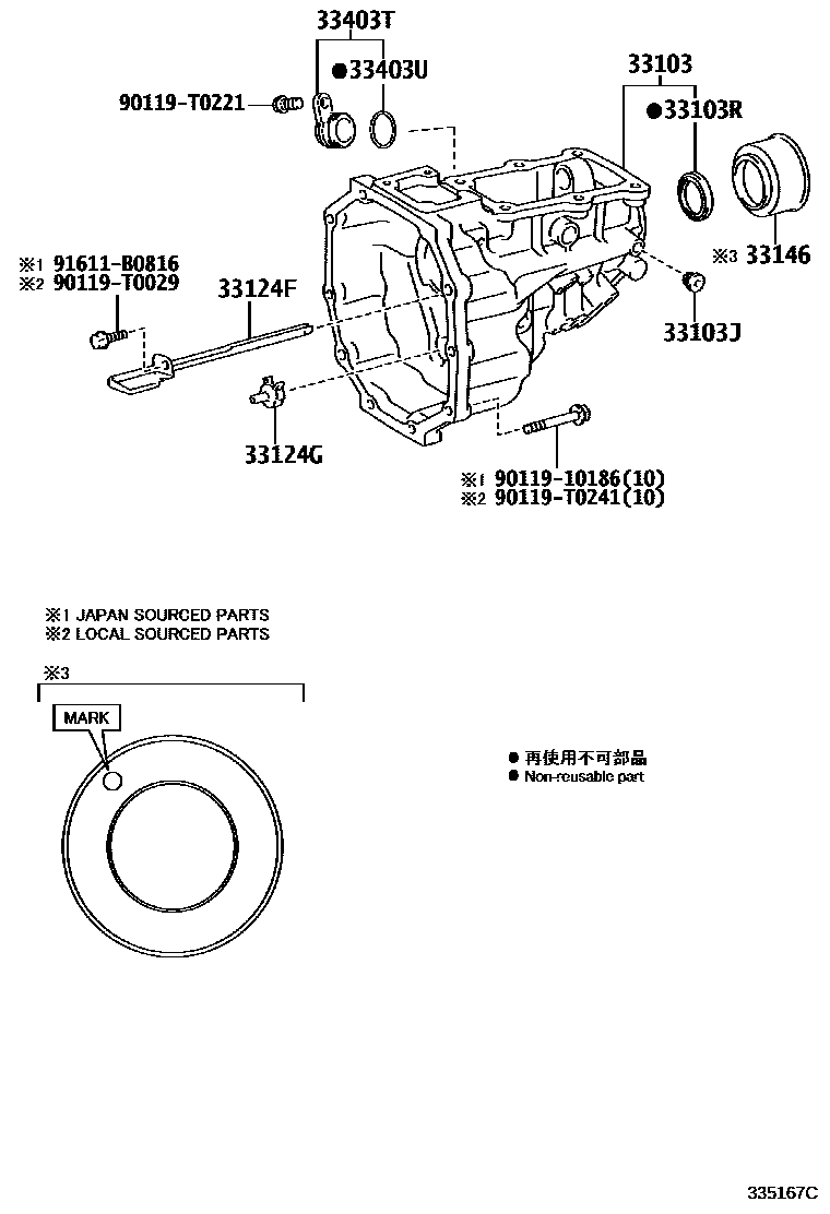 3303 — EXTENSION HOUSING (MTM)