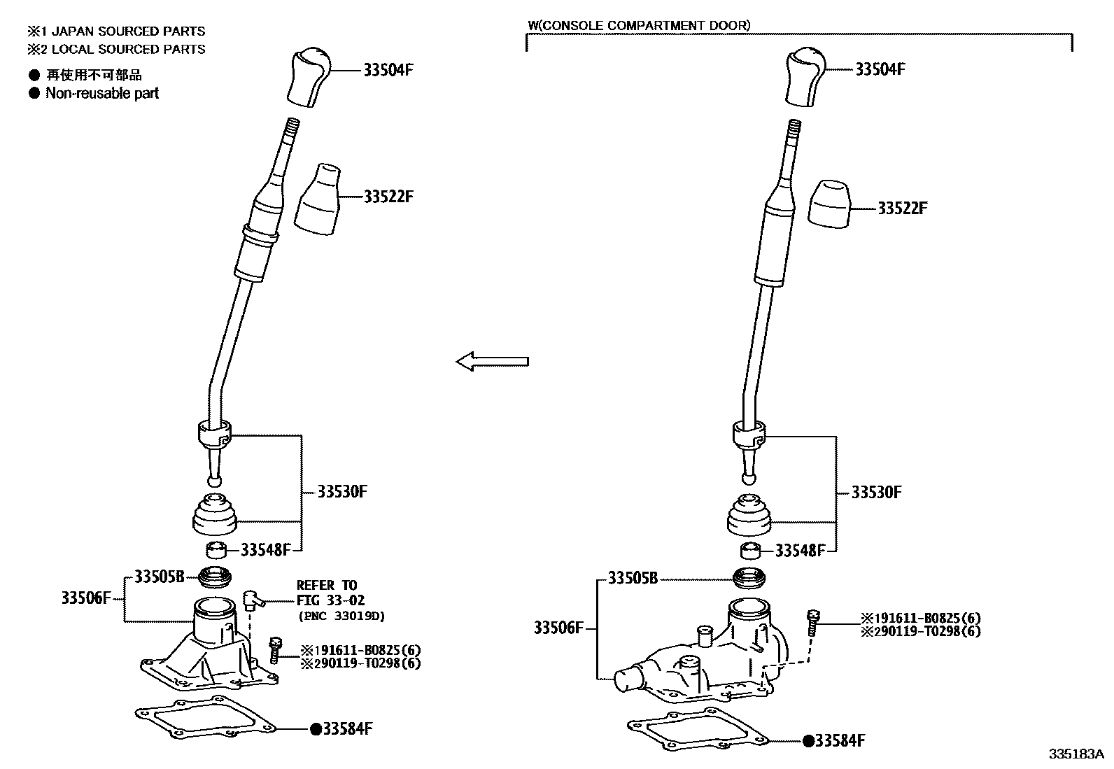 3312 — SHIFT LEVER & RETAINER