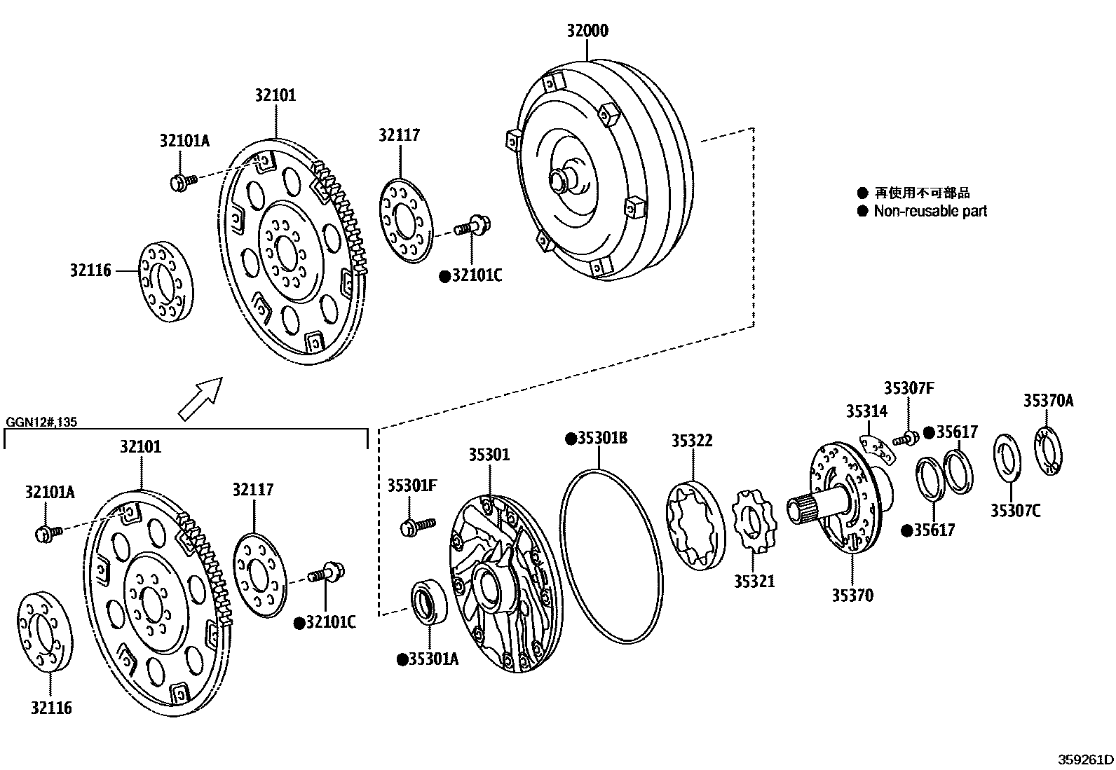 3502 — TORQUE CONVERTER, FRONT OIL PUMP & CHAIN (ATM)
