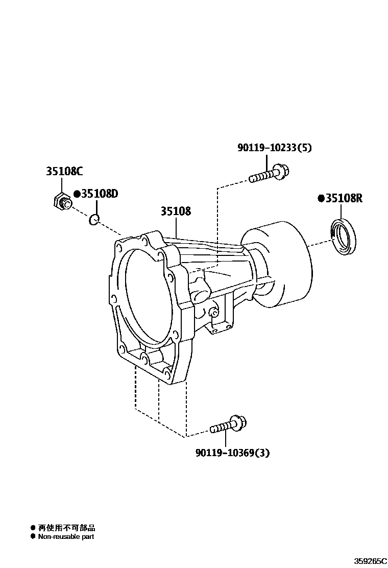 3504 — EXTENSION HOUSING (ATM)
