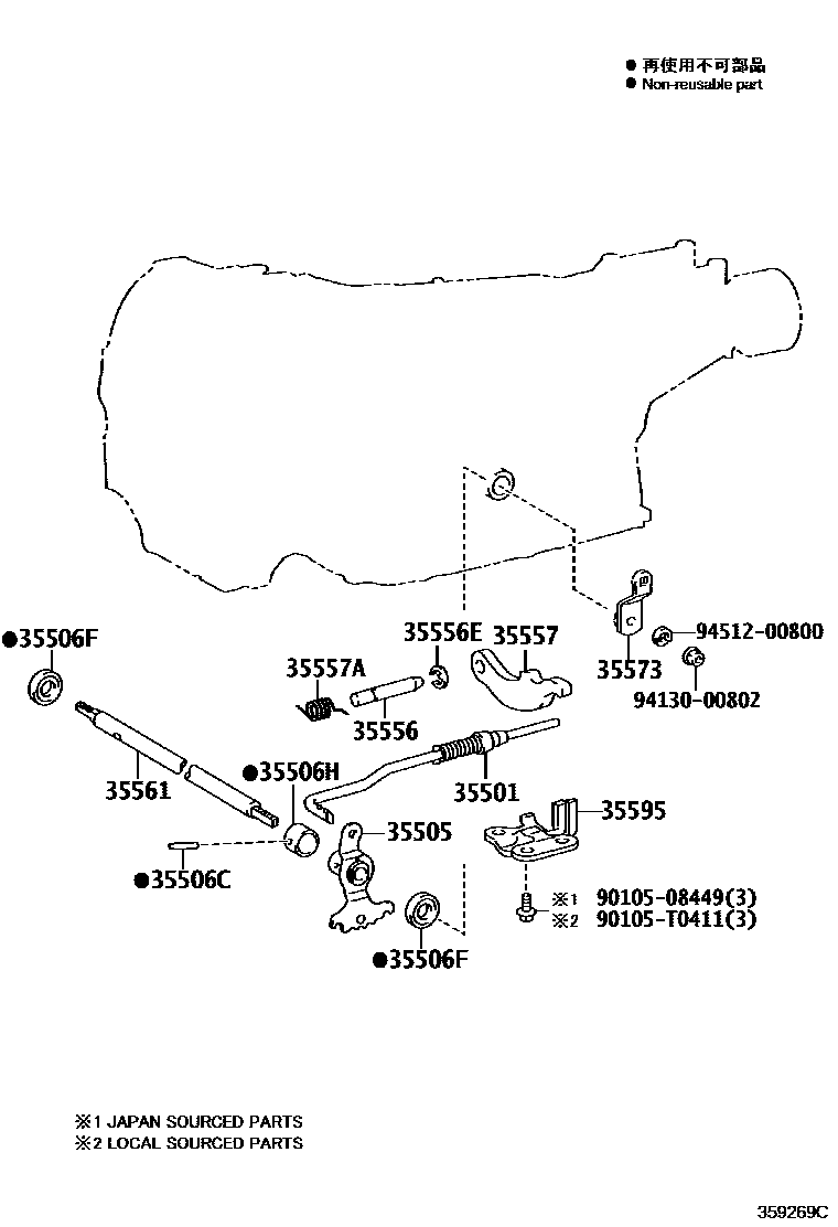 3513 — THROTTLE LINK & VALVE LEVER (ATM)