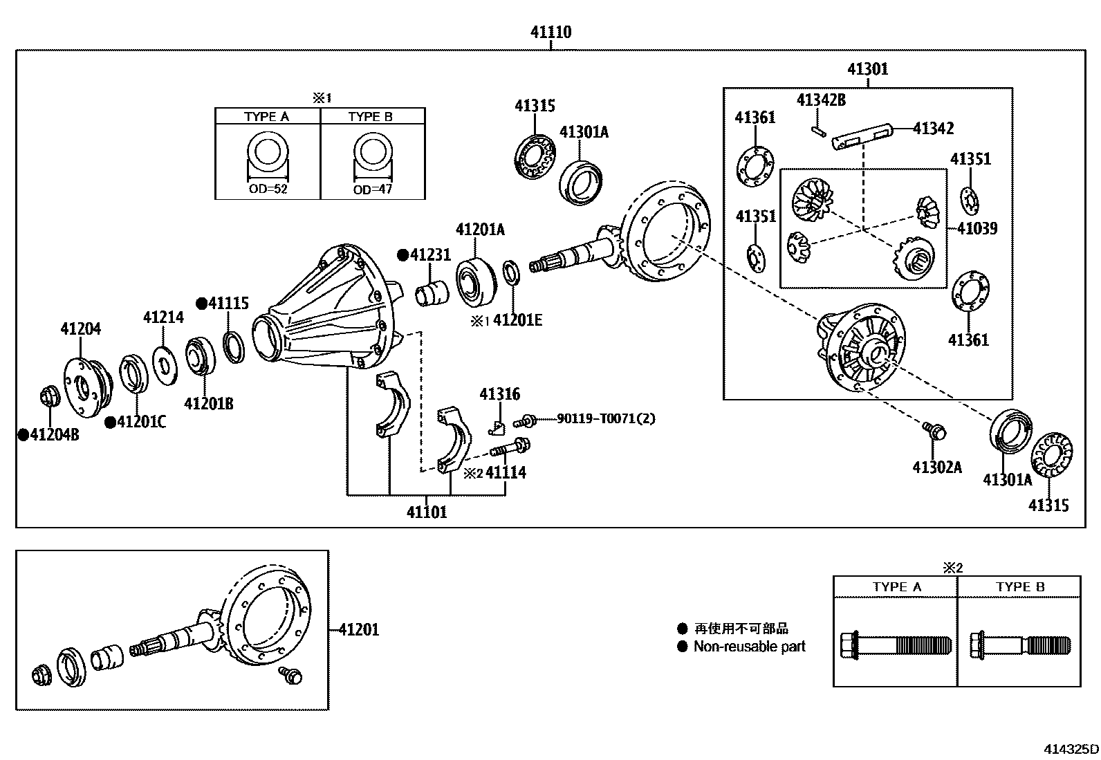 4101 — REAR AXLE HOUSING & DIFFERENTIAL