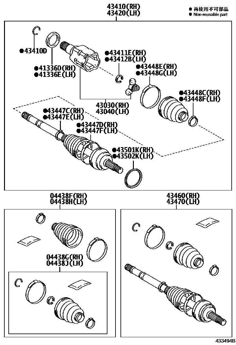 4302 — FRONT DRIVE SHAFT