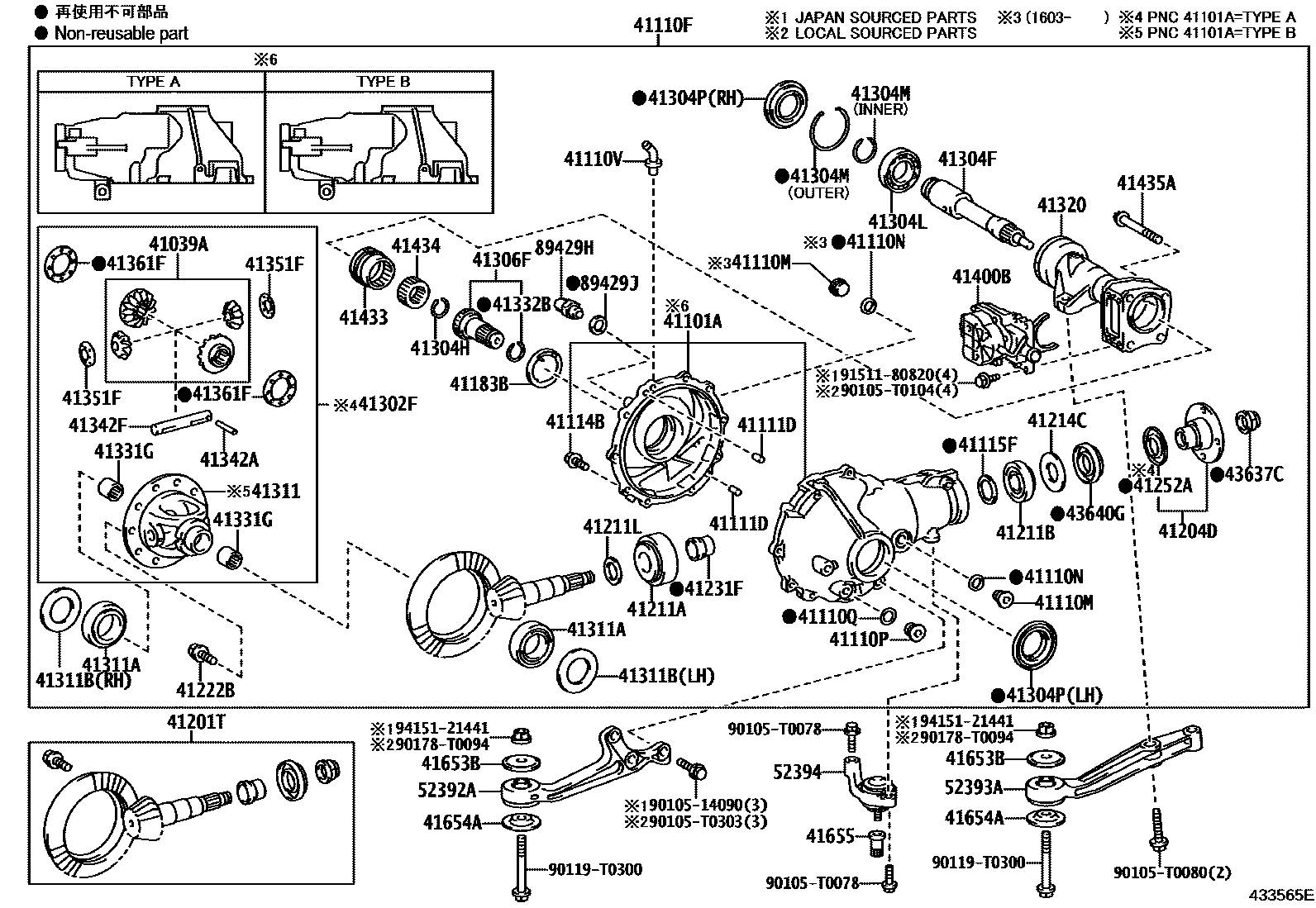 4301 — FRONT AXLE HOUSING & DIFFERENTIAL