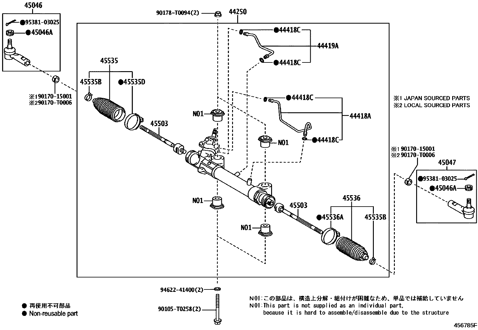 4505 — FRONT STEERING GEAR & LINK