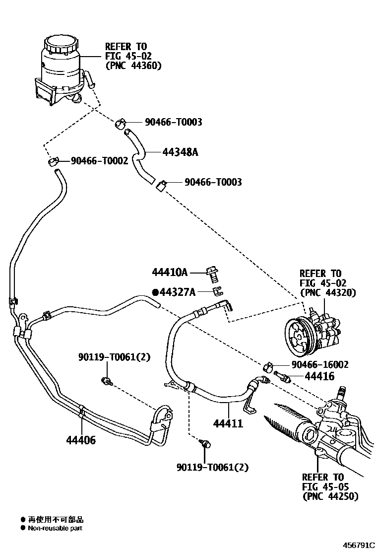 4503 — POWER STEERING TUBE