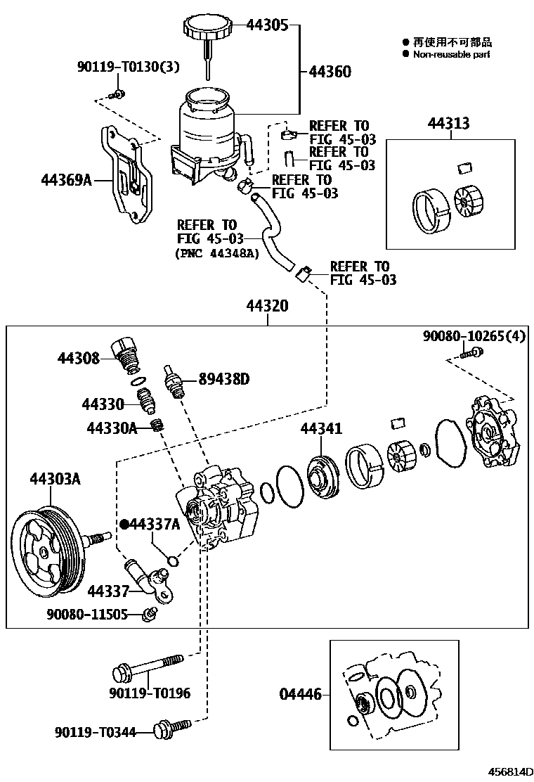 4502 — VANE PUMP & RESERVOIR (POWER STEERING)