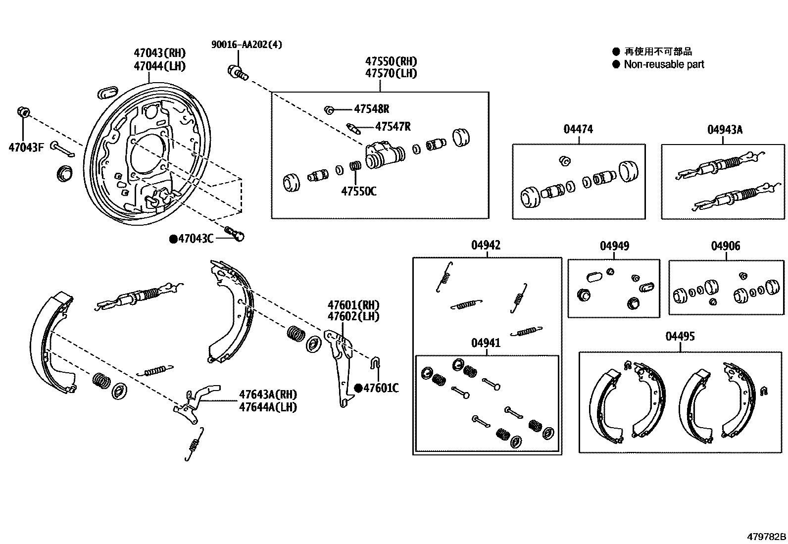4706 — REAR DRUM BRAKE WHEEL CYLINDER & BACKING PLATE