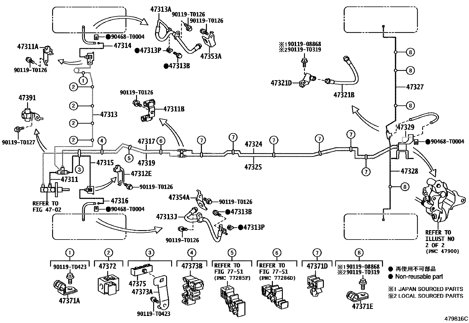 4708 — BRAKE TUBE & CLAMP