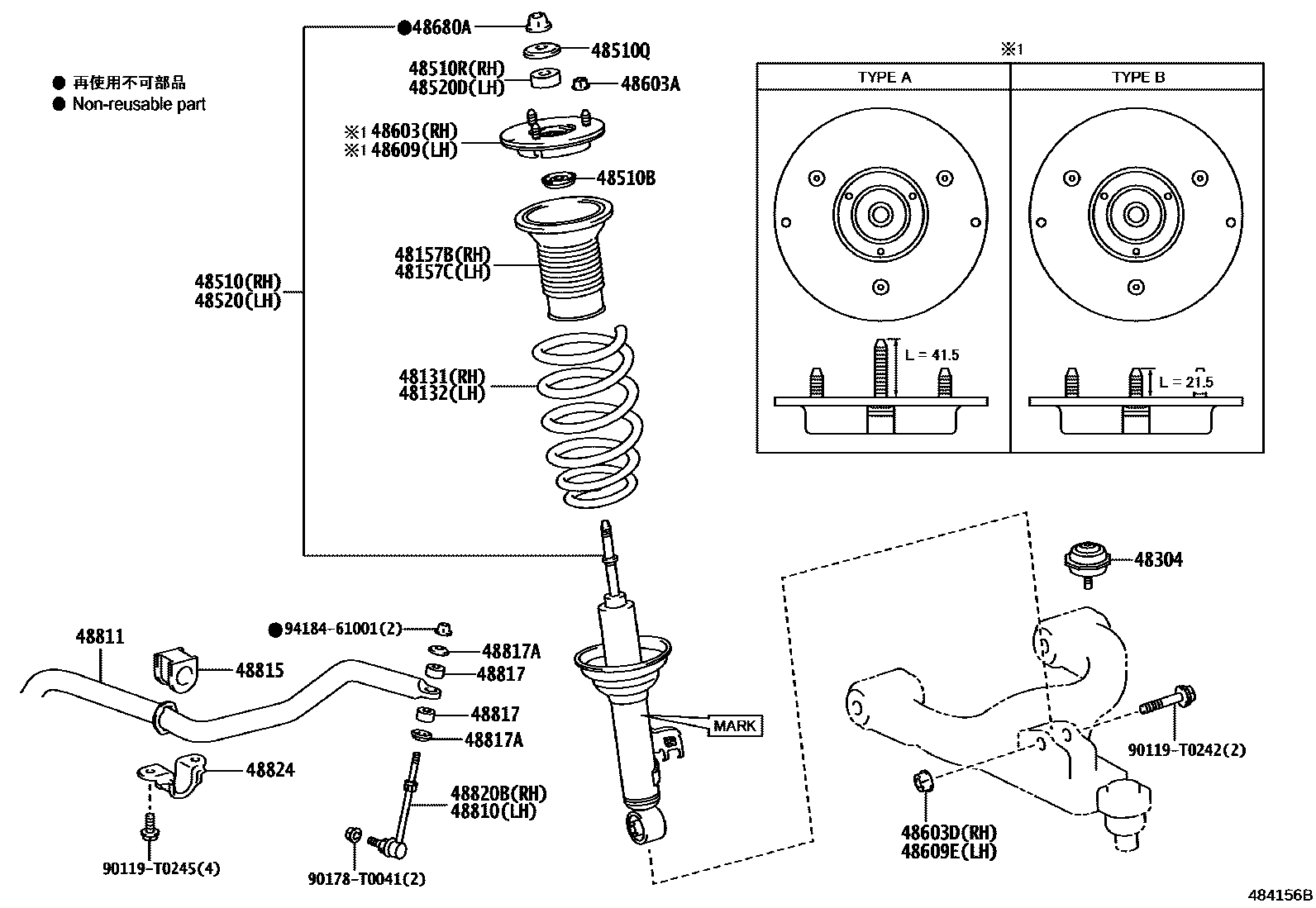 4803 — FRONT SPRING & SHOCK ABSORBER