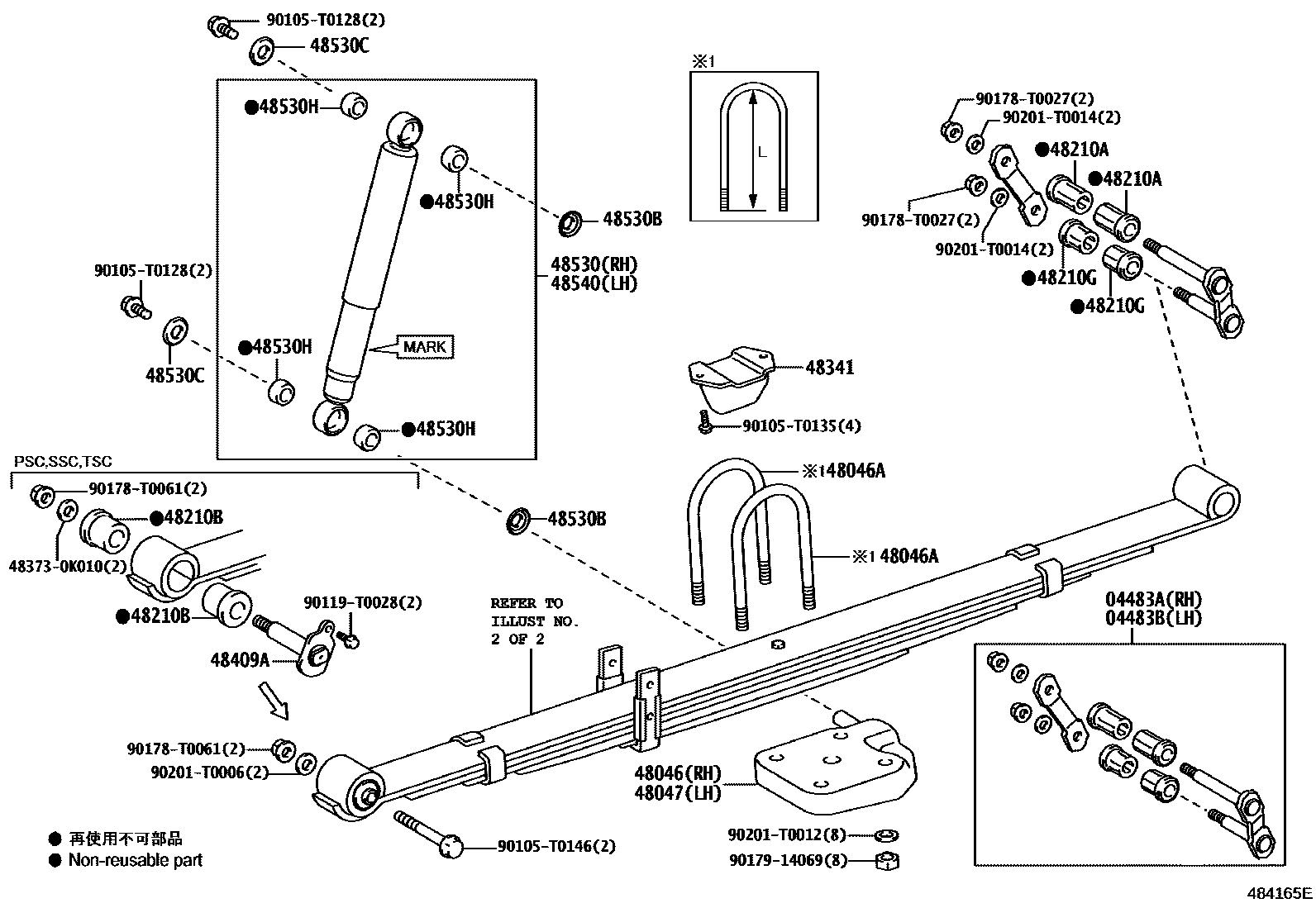 4804 — REAR SPRING & SHOCK ABSORBER