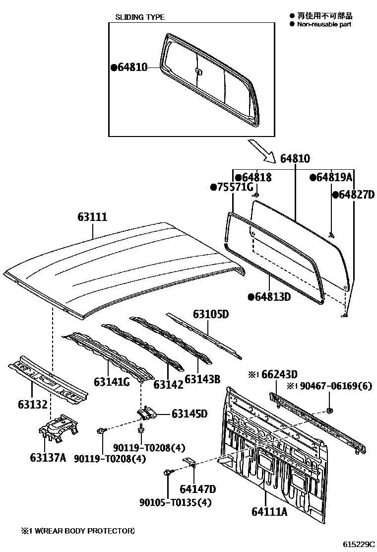 6153 — ROOF PANEL & BACK PANEL
