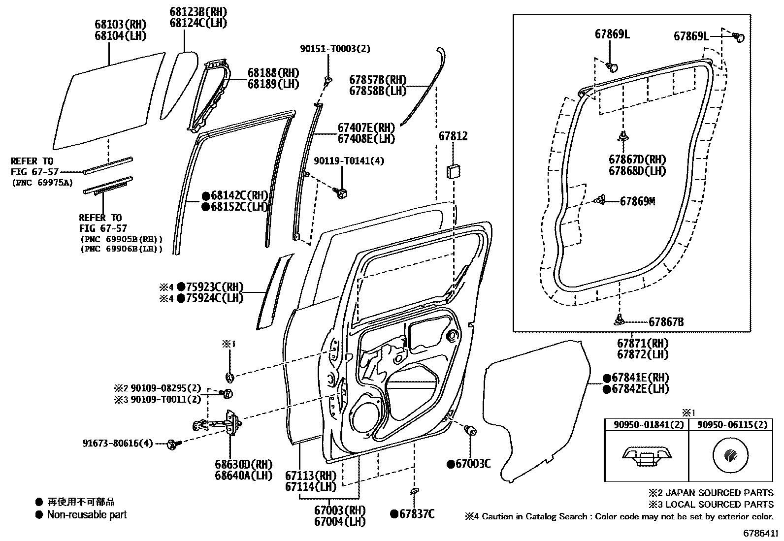 6755 — REAR DOOR PANEL & GLASS
