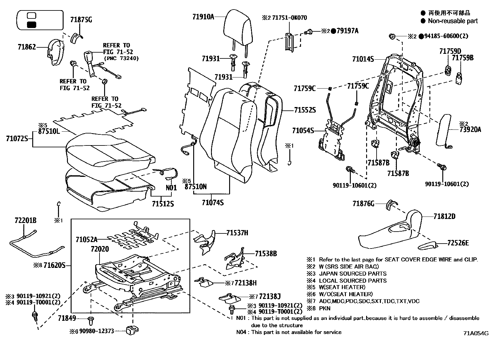 7151 — SEAT & SEAT TRACK